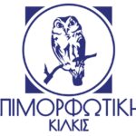 EpimorfotikiKilkis
